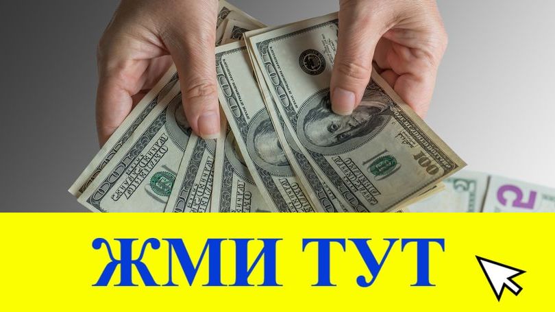 Купить наркотики в Стрежевом